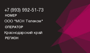 9939925173